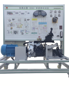 大众七速双离合变速器实训装置
