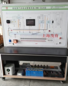 动力电池包及BMS管理系统实验台