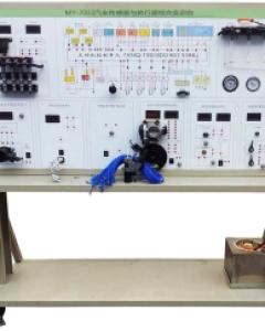 汽车传感器与执行器综合实训台