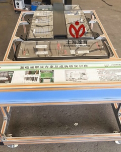 纯电动车蓄电池解决方案总成拆检一体化实训平台