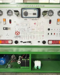 陕汽2220全车电路实训台