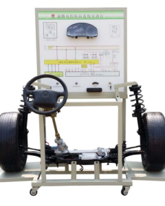 大众帕萨特电动转向系统实训台
