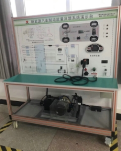 新能源汽车制动能量回馈系统实训台