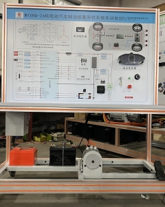 纯电动汽车制动能量回收系统实训台