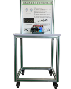 无刷直流电机解剖模型